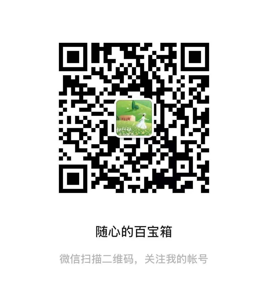 期末提分神器!1-6年级语文期末考试试卷5套(含答案)免费领 第22张