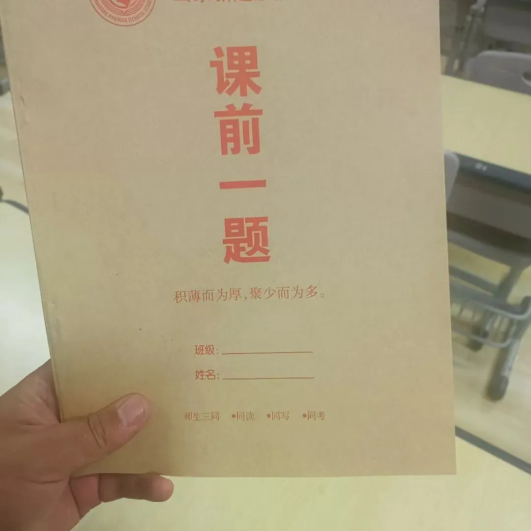 32026济宁中考报名及演练时间确定!附报名入口+流程 第9张