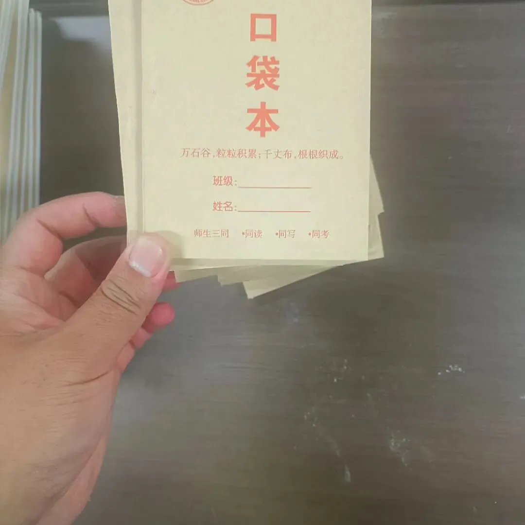 32026济宁中考报名及演练时间确定!附报名入口+流程 第12张