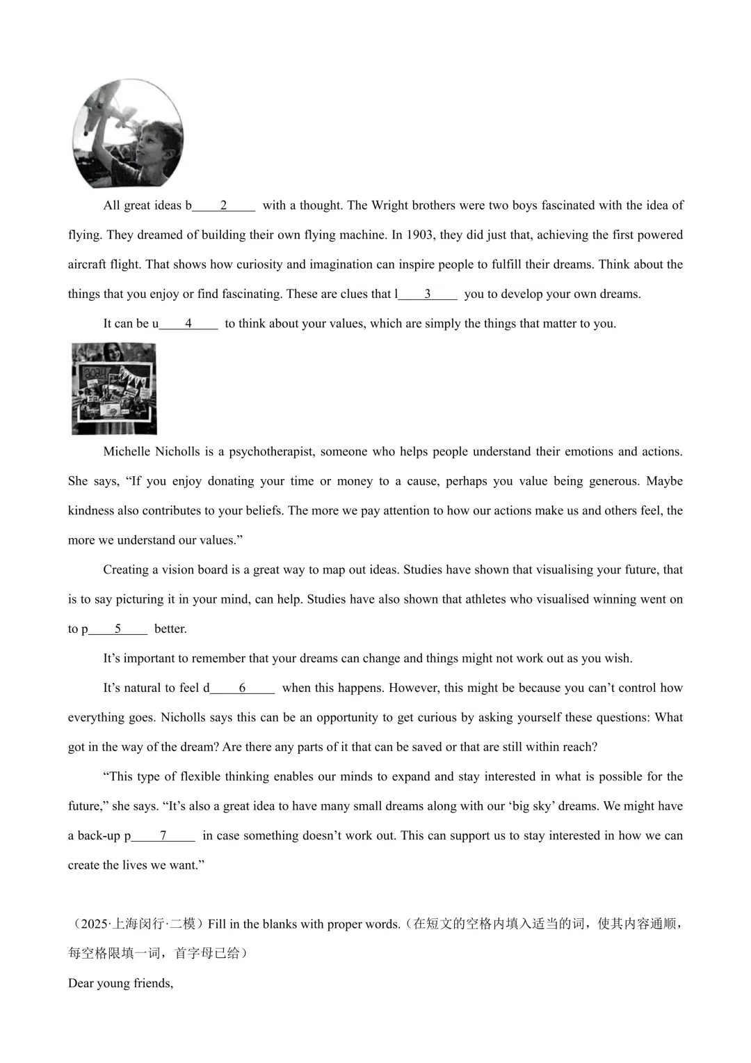 2026上海中考【二模英语】17大专题分类汇编!(原题+答案) 第11张