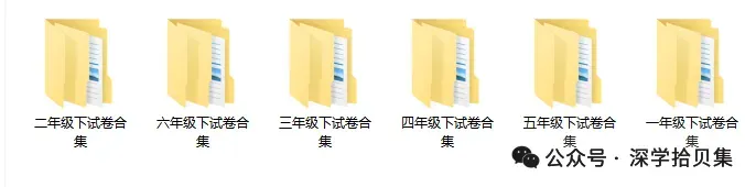 福田区一下第一次月考试卷(含听力) 第5张