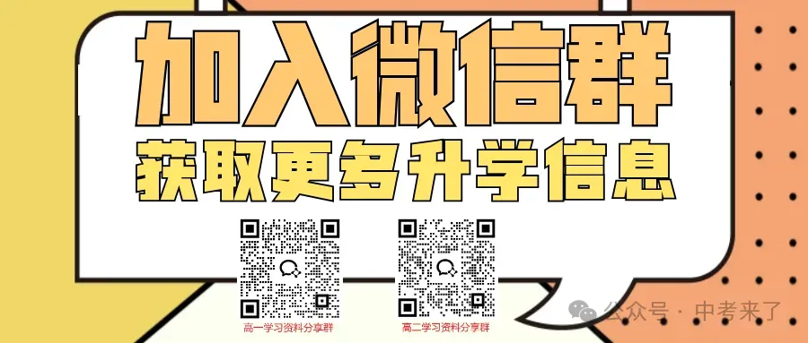 邳州八年级期中考试卷 第2张