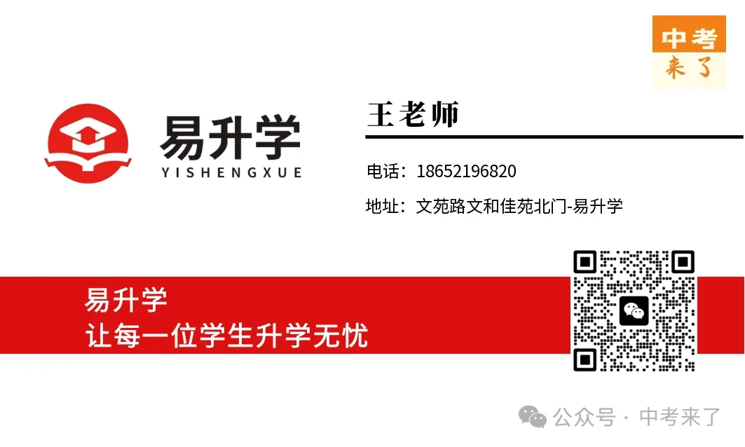 邳州八年级期中考试卷 第3张