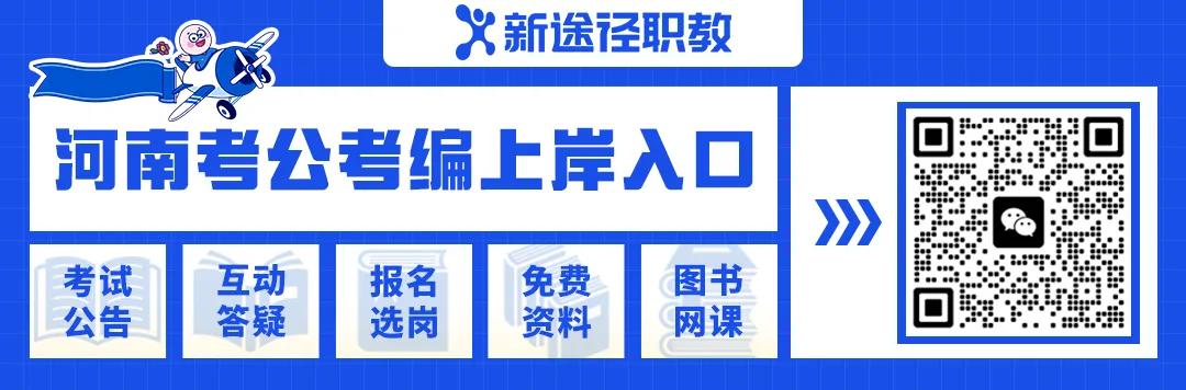 26河南省面:练历年真题、摸命题规律 第1张