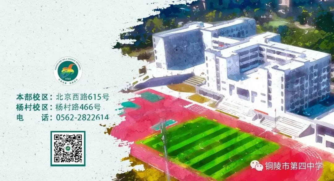 2026年体育中考如何取得理想成绩? 第7张