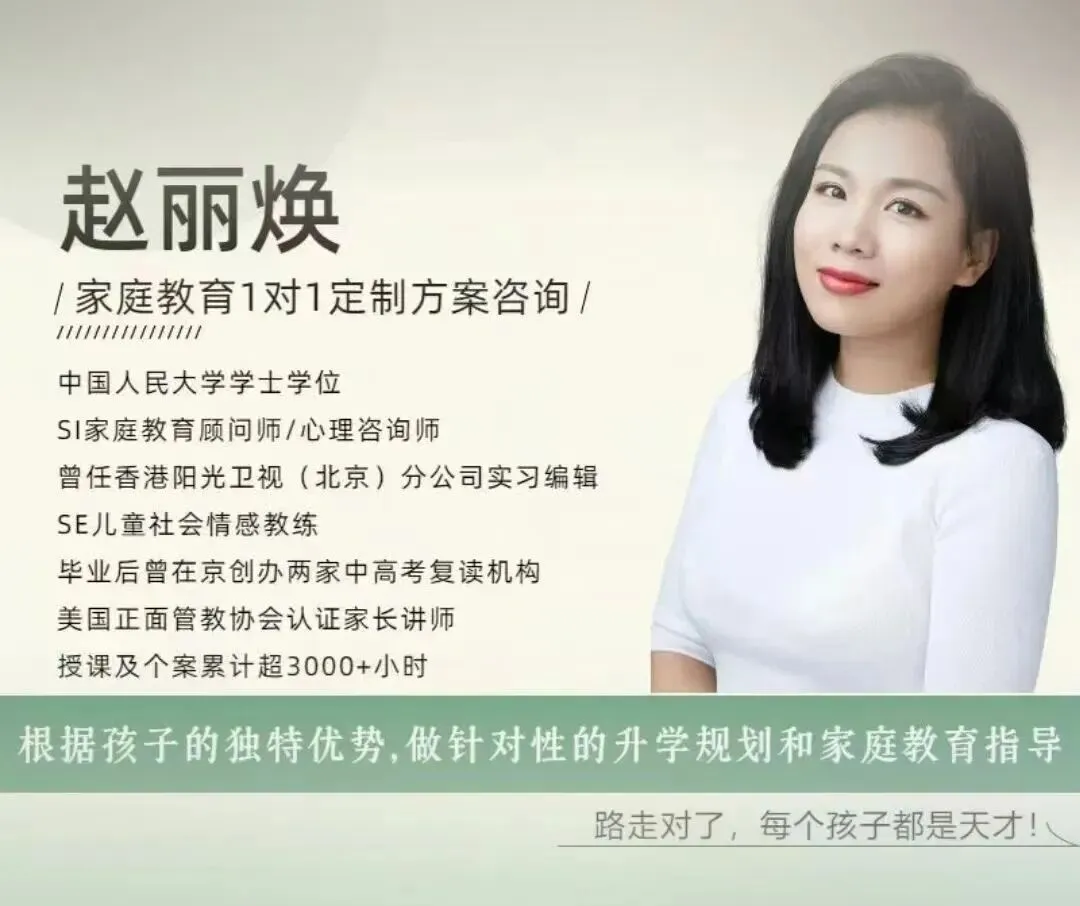 重磅!山东聊城中考改革细则出炉:总分降了,门槛高了,这三年我们该怎么准备? 第1张 重磅!山东聊城中考改革细则出炉:总分降了,门槛高了,这三年我们该怎么准备? 第1张