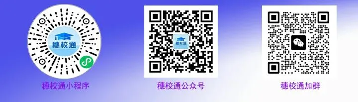 广州中考特长生怎么选?3 年数据告诉你哪些项目竞争小、机会多 第8张