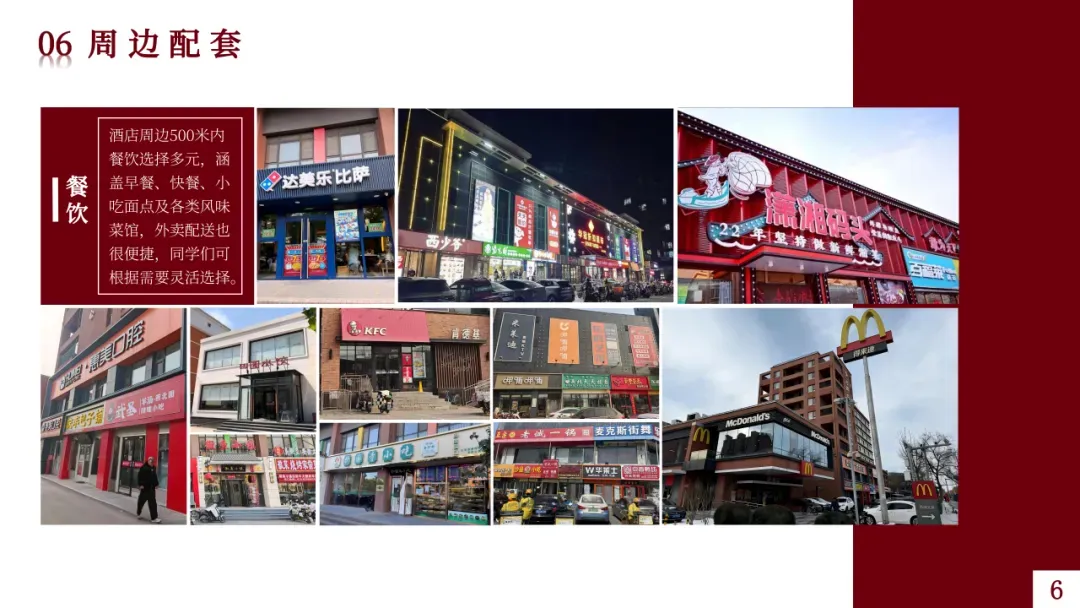 2027法硕必做模拟题及真题书籍 第11张