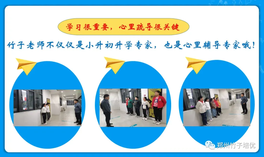 名校真题冲刺 每日一练 第2天(视频) 第24张