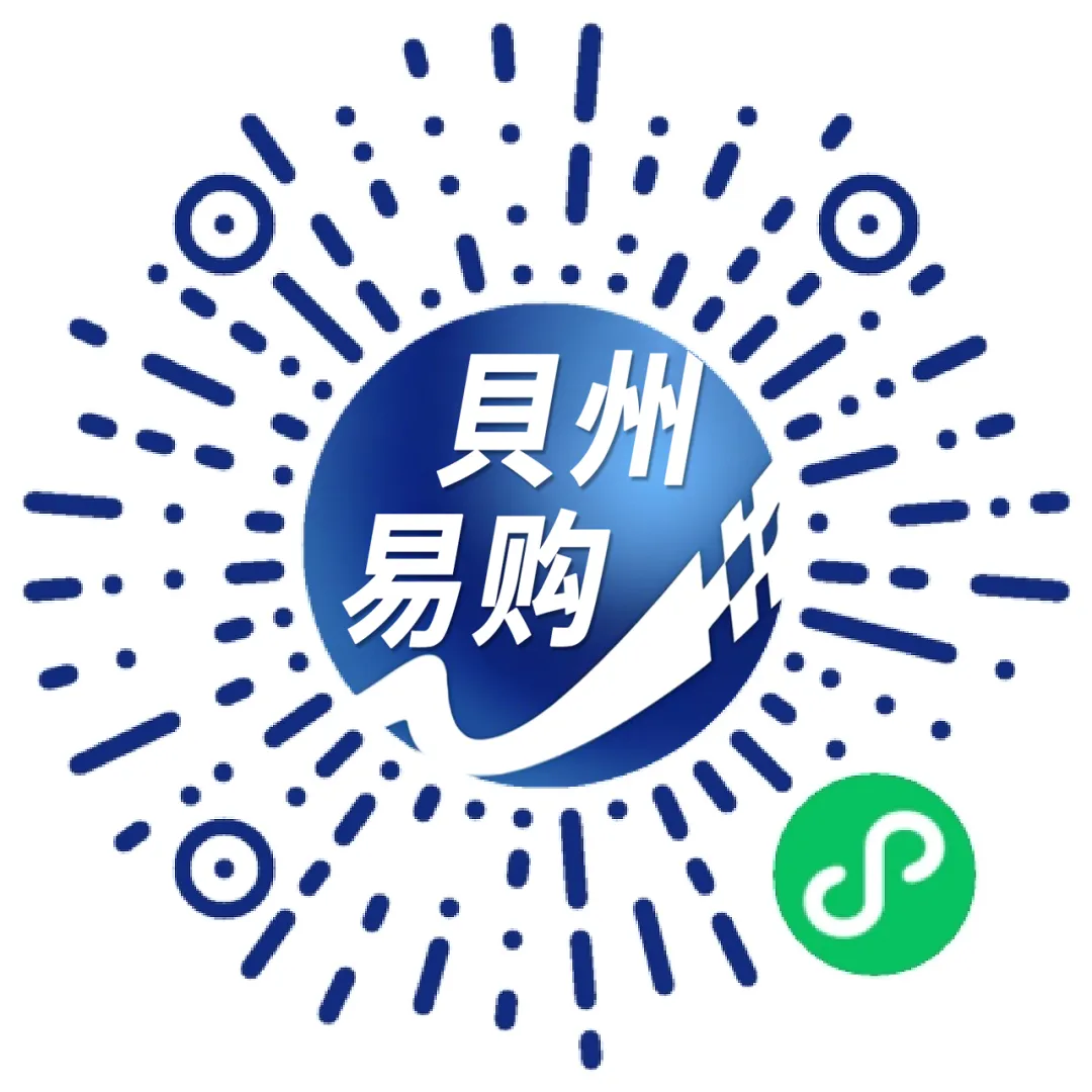 事关中考,武城县最新通知! 第6张 事关中考,武城县最新通知! 第6张