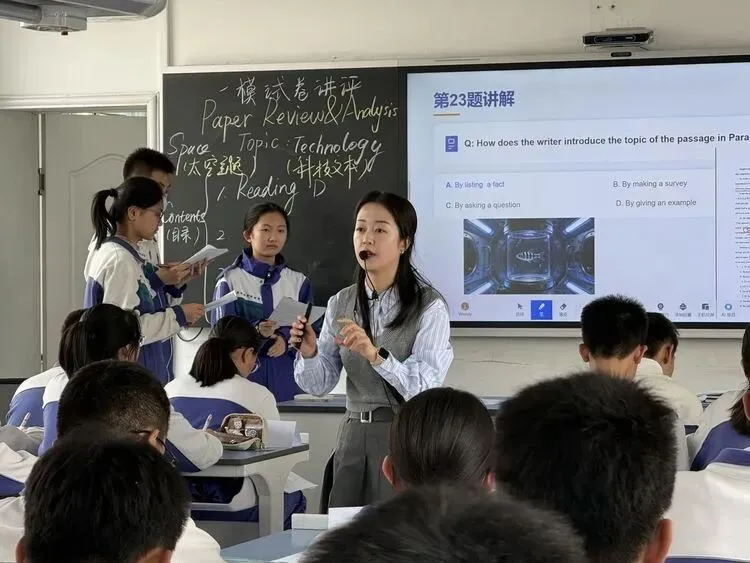 靶向讲评破难点教研联动助中考——九年级一模试卷讲评 第6张