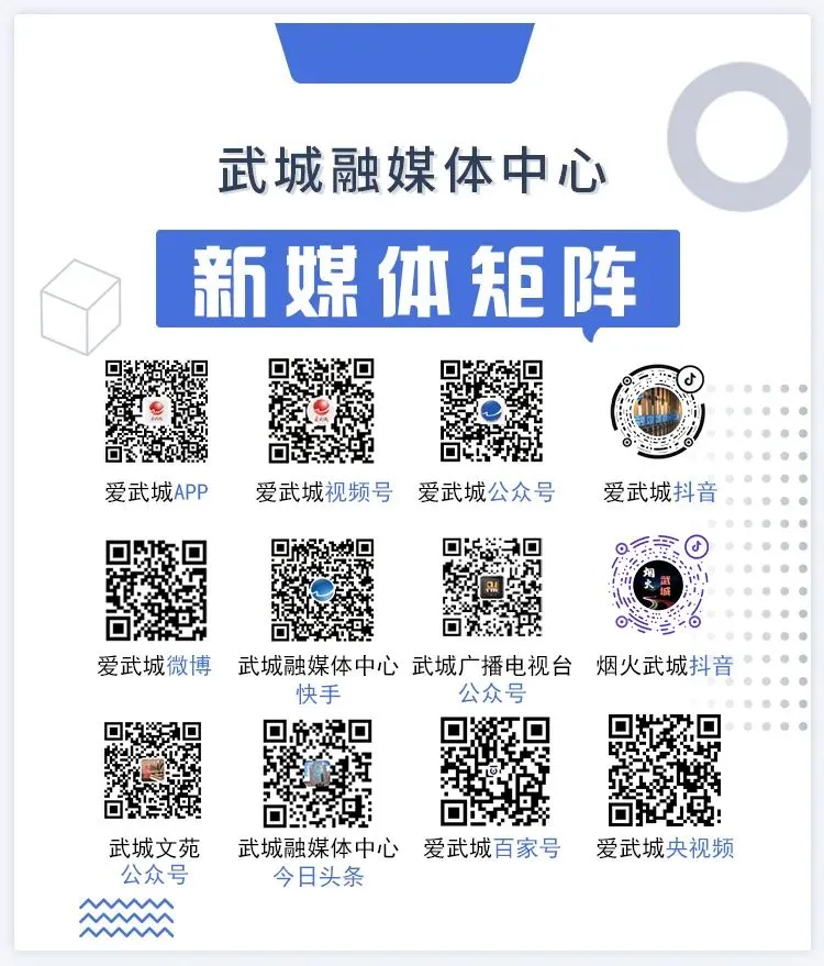 事关中考,武城县最新通知! 第11张 事关中考,武城县最新通知! 第11张