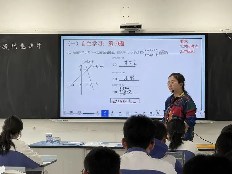 靶向讲评破难点教研联动助中考——九年级一模试卷讲评 第10张