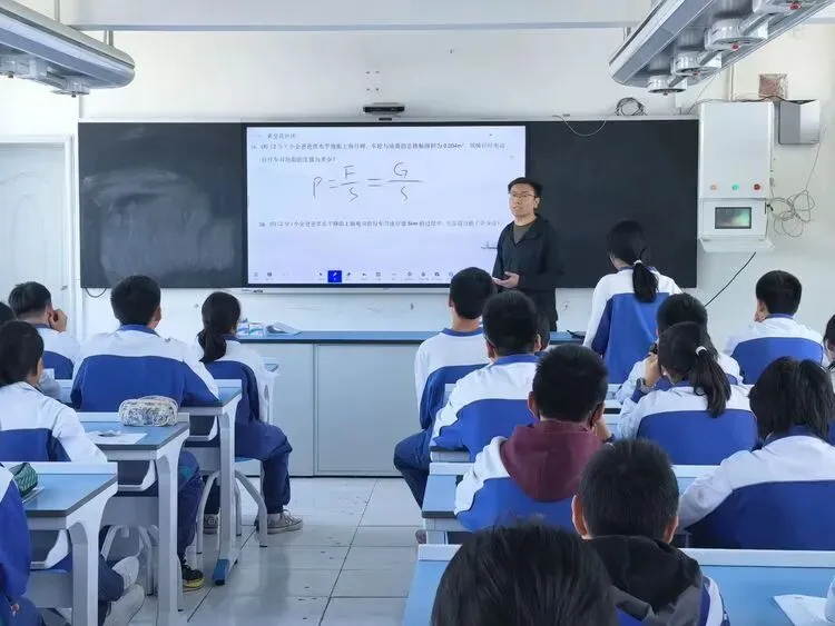 靶向讲评破难点教研联动助中考——九年级一模试卷讲评 第18张