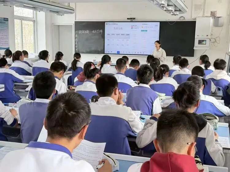 靶向讲评破难点教研联动助中考——九年级一模试卷讲评 第30张