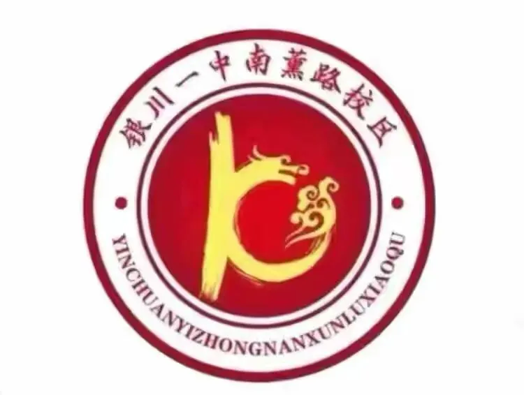 靶向讲评破难点教研联动助中考——九年级一模试卷讲评 第38张