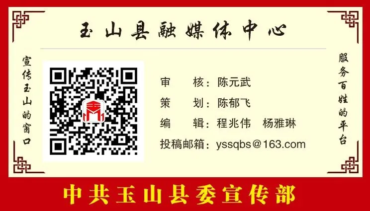速看!江西省2020年中考官方试卷及参考答案公布!快来估分! 第46张