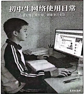 2026年中考道法时政热点专练57:新修订《中华人民共和国网络安全法》 第3张