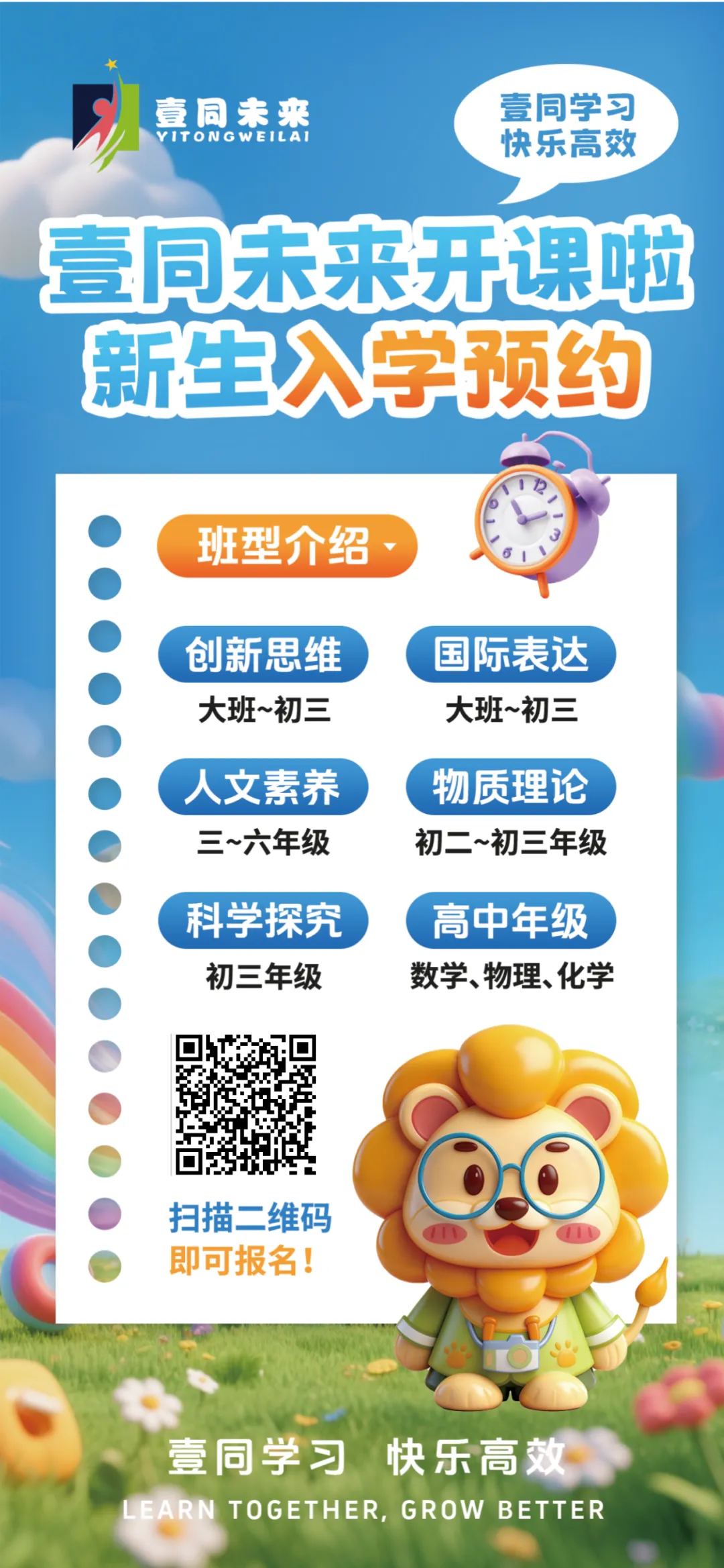 【中考一模】市南【数学】2026年青岛中考一模真题! 第18张