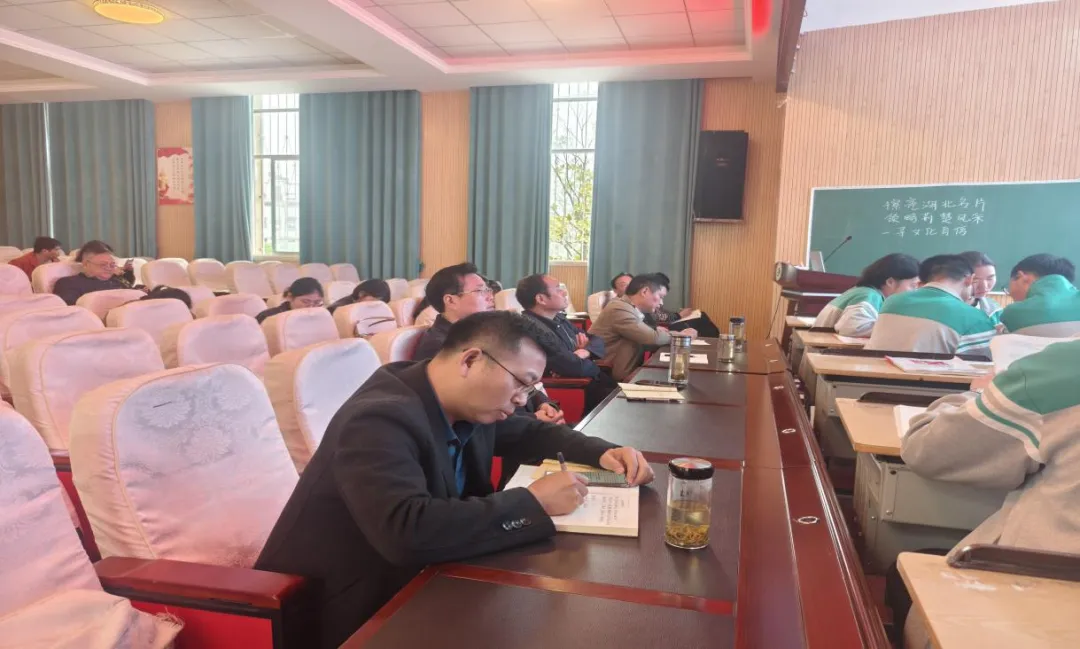 深耕道法教研路 聚力赋能中考行——2026年广水市道德与法治学科备考研讨会在应办中心中学圆满举办 第2张 深耕道法教研路 聚力赋能中考行——2026年广水市道德与法治学科备考研讨会在应办中心中学圆满举办 第2张