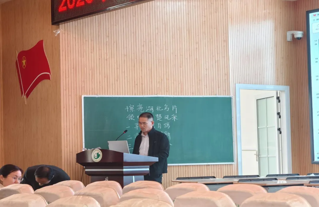 深耕道法教研路 聚力赋能中考行——2026年广水市道德与法治学科备考研讨会在应办中心中学圆满举办 第9张 深耕道法教研路 聚力赋能中考行——2026年广水市道德与法治学科备考研讨会在应办中心中学圆满举办 第9张