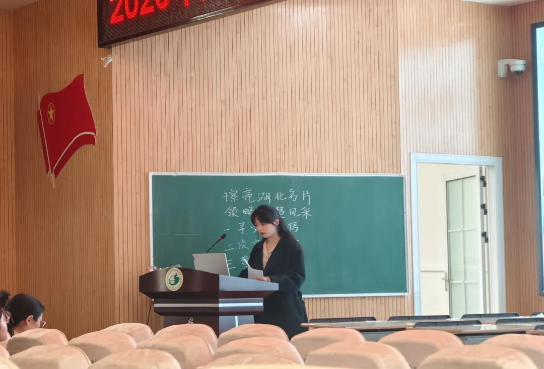 深耕道法教研路 聚力赋能中考行——2026年广水市道德与法治学科备考研讨会在应办中心中学圆满举办 第10张 深耕道法教研路 聚力赋能中考行——2026年广水市道德与法治学科备考研讨会在应办中心中学圆满举办 第10张