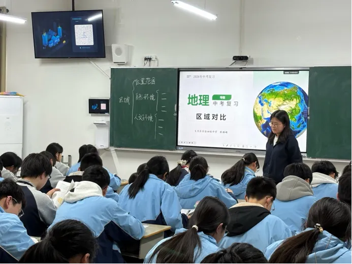 【成功益民 · 教研篇】精准施策备中考,科学研讨促提升—— 大丰区2026初中地理研讨会顺利举行 第8张