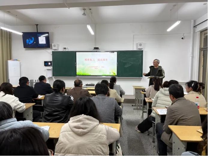 【成功益民 · 教研篇】精准施策备中考,科学研讨促提升—— 大丰区2026初中地理研讨会顺利举行 第17张