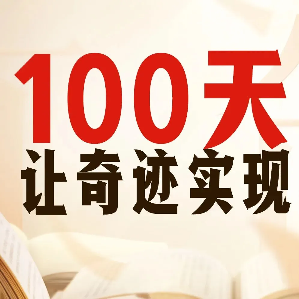 中考作文百日攻坚(20)六中一模:追寻心中的那匹马 第3张