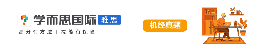 4.13-4.17雅思真题预测,听力+阅读+写作重点范围,免费领 第1张