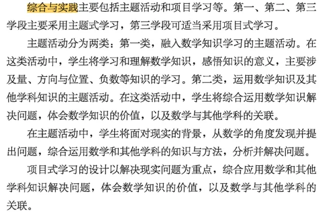 中考真题赋能课堂 | 25省卷无人机测绘问题 第9张