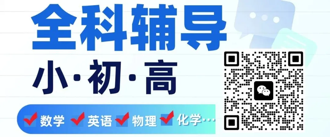 中考志愿填报必收藏!东莞近五年中考录取分数线汇总 第1张