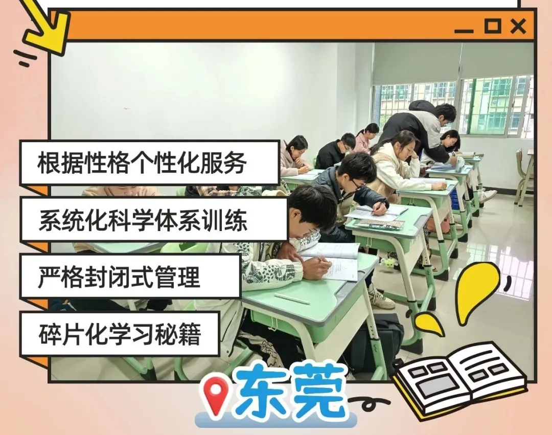 中考志愿填报必收藏!东莞近五年中考录取分数线汇总 第35张