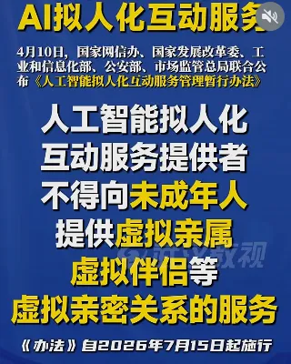 26中考时政热点及模拟试题(29)乒乓外交/企业家座谈会/卫星发射/以旧换新/人工智能 第10张