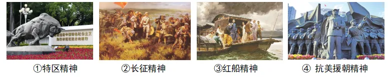 2026年中考历史选择题强化题库100题9 第7张