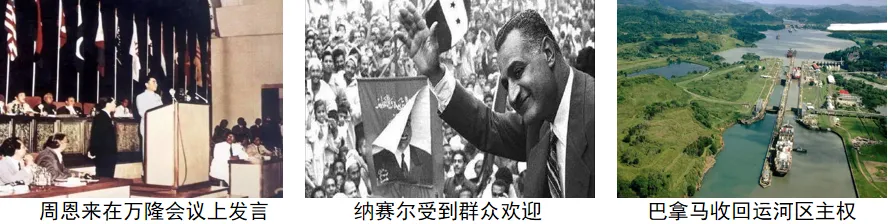 2026年中考历史选择题强化题库100题9 第8张