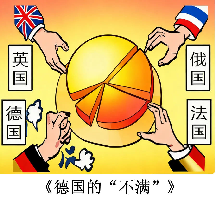 2026年中考历史选择题强化题库100题9 第19张