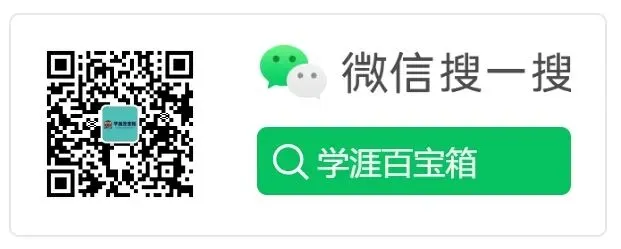 北京初高中上学期期末真题免费领~ 第46张