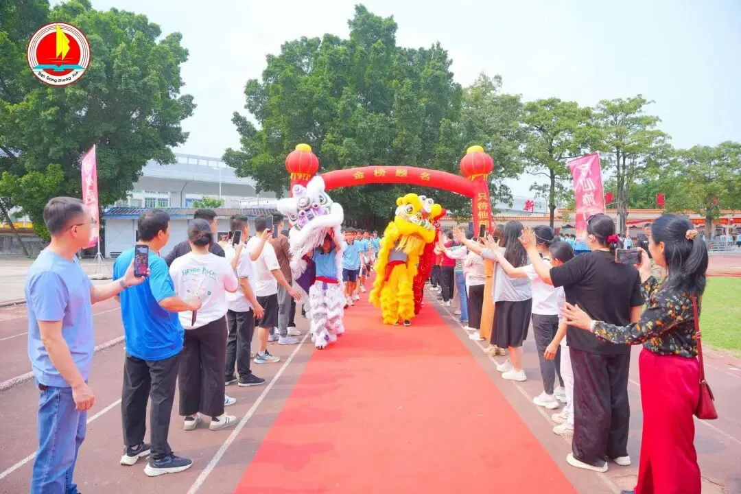 为梦而战,决胜中考 —— 神岗中学 2026 年中考 80 天誓师大会圆满举行 第17张 为梦而战,决胜中考 —— 神岗中学 2026 年中考 80 天誓师大会圆满举行 第17张