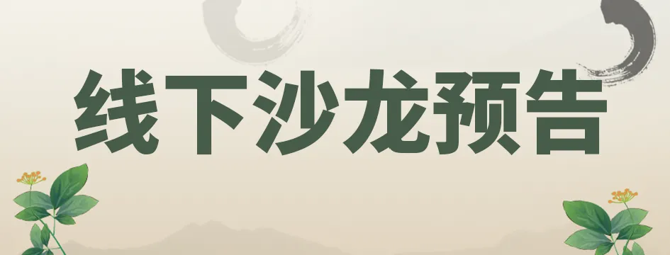 期中考将至,这3个方法帮孩子轻松迎考! 第8张