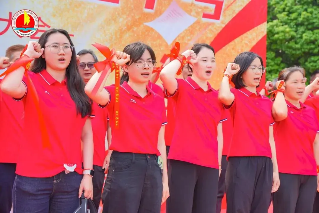 为梦而战,决胜中考 —— 神岗中学 2026 年中考 80 天誓师大会圆满举行 第34张 为梦而战,决胜中考 —— 神岗中学 2026 年中考 80 天誓师大会圆满举行 第34张