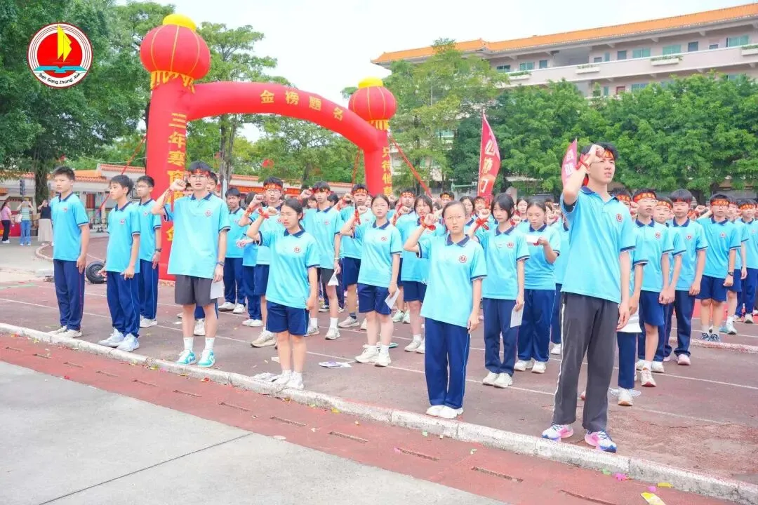 为梦而战,决胜中考 —— 神岗中学 2026 年中考 80 天誓师大会圆满举行 第38张 为梦而战,决胜中考 —— 神岗中学 2026 年中考 80 天誓师大会圆满举行 第38张