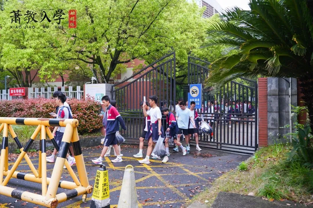 1.5万初三生今日开考!萧山体育中考现场直击! 第20张 1.5万初三生今日开考!萧山体育中考现场直击! 第20张