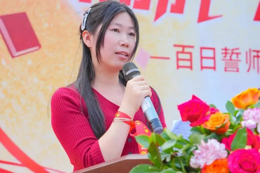 为梦而战,决胜中考 —— 神岗中学 2026 年中考 80 天誓师大会圆满举行 第47张 为梦而战,决胜中考 —— 神岗中学 2026 年中考 80 天誓师大会圆满举行 第47张