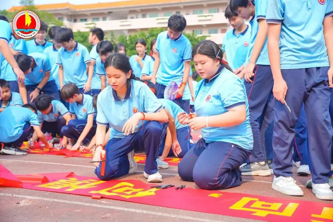 为梦而战,决胜中考 —— 神岗中学 2026 年中考 80 天誓师大会圆满举行 第60张 为梦而战,决胜中考 —— 神岗中学 2026 年中考 80 天誓师大会圆满举行 第60张