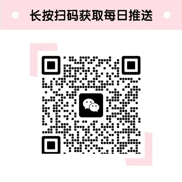 2023-2025年中级会计真题核心浓缩考点免费领,小白也能躺赢备考! 第10张