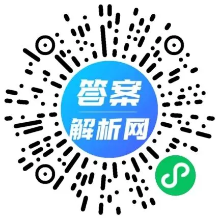 大同市2026年初中学业水平模拟考试九年级(4.13)各科试题及答案 第2张