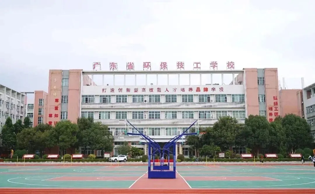 中考400分以下报名:广东省环保技工学校2026年自主招生 第8张