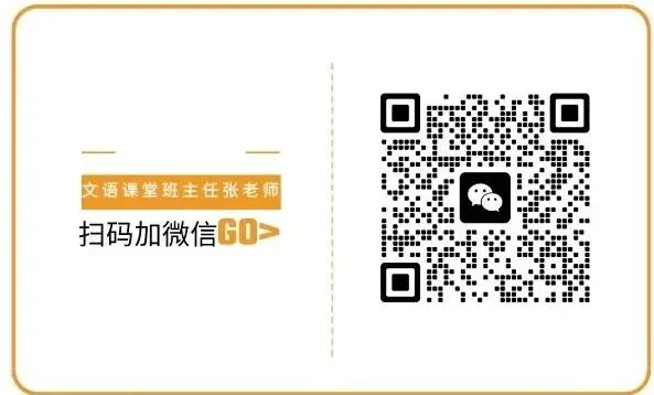 【2026中考】太原市一模数学试卷及答案 第10张