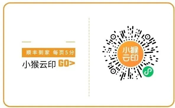 【2026中考】太原市一模数学试卷及答案 第17张